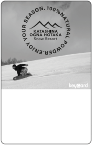 ICチケット | オグナほたかスキー場 | 群馬県 